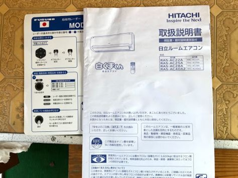 その他メーカー(国内) 漁船 NO，310219 活運搬船 柏木