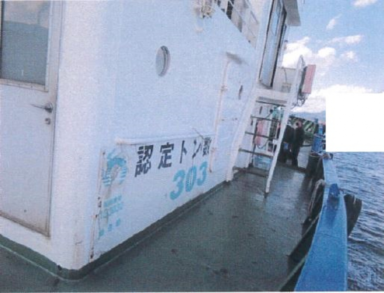その他メーカー(国内) タンカー NO，240206 タンカー船（99t